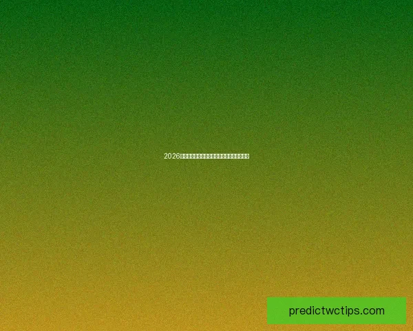 2026世界杯赛场城市全景盘点与精彩赛事攻略解析