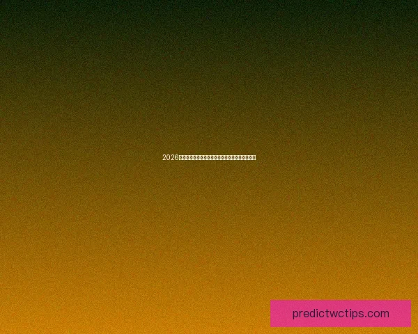 2026年世界杯具体开始时间揭晓赛事将在哪些城市举办